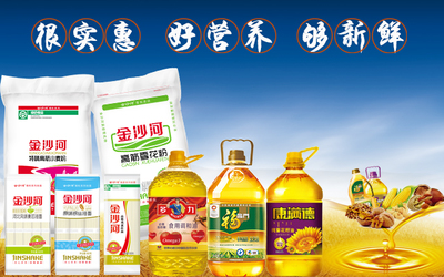 康滿德糧油商城 打造健康生活，從優(yōu)質(zhì)糧油開始