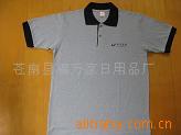 蒼南縣福萬家日用品廠 深耕日用雜品，服務萬家生活